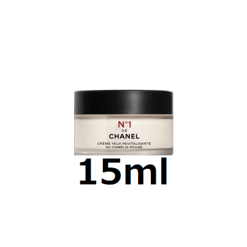 アイクリーム N°1 ドゥ シャネル 15ml